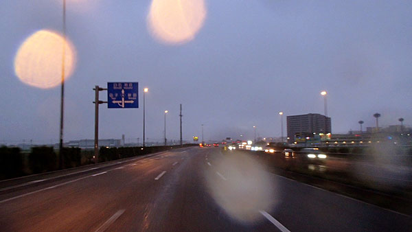 国道４号線バイパス